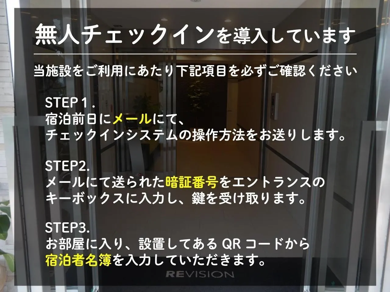 Revision Kairouyama-Tei - Vacation Stay 15802 هيروشيما شقة