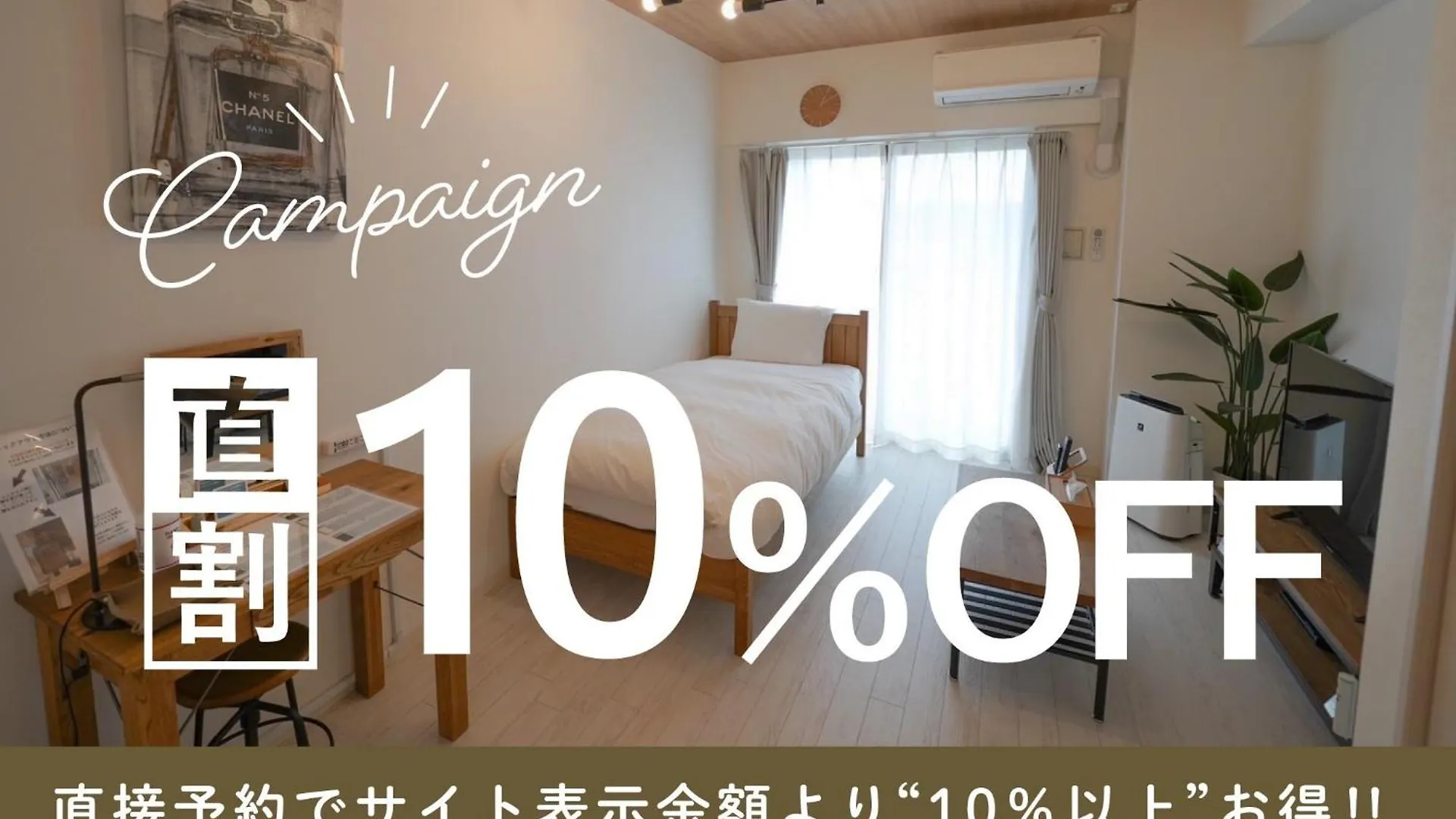 شقة Revision Kairouyama-Tei - Vacation Stay 15802 هيروشيما