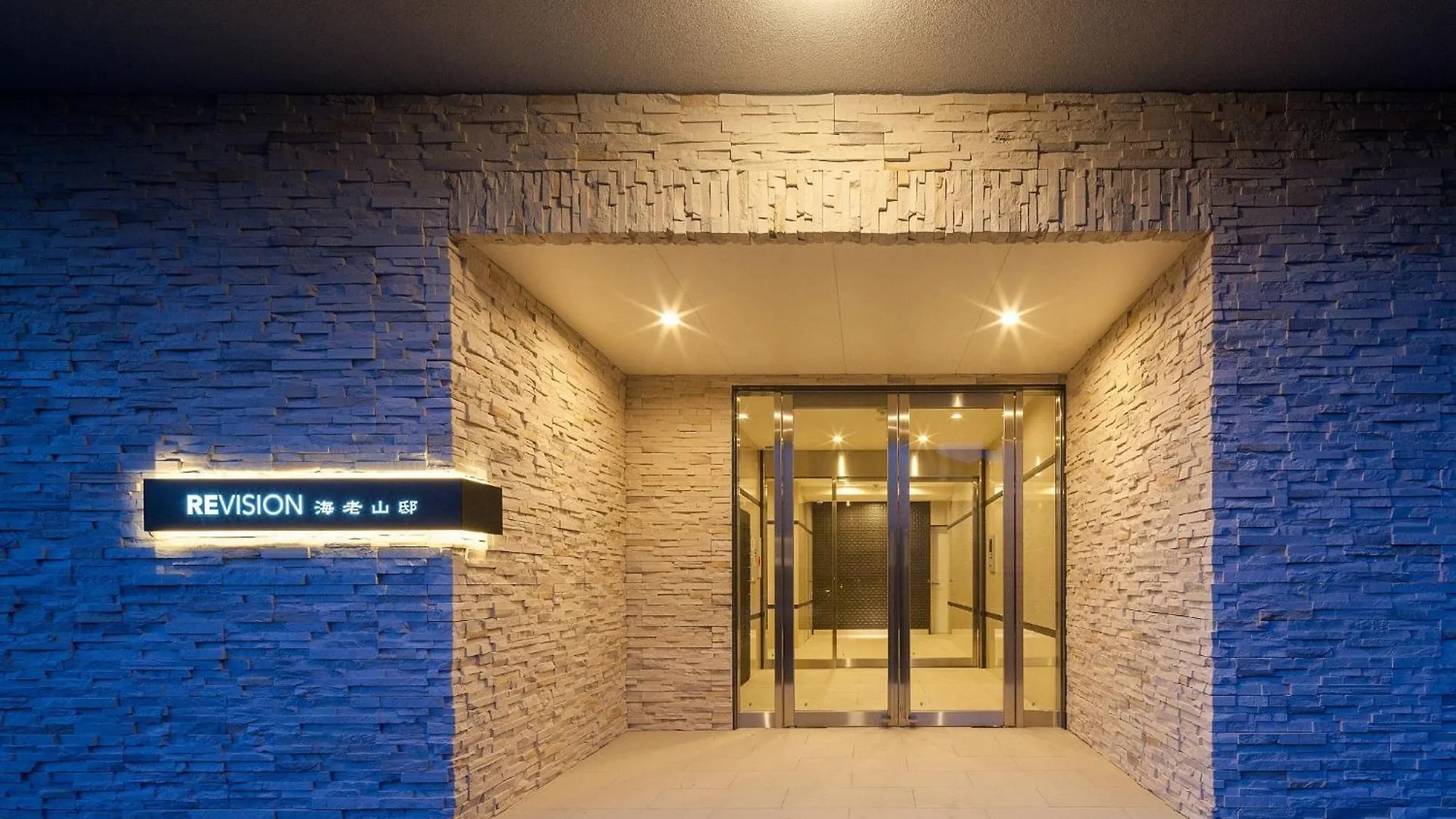 Revision Kairouyama-Tei - Vacation Stay 15802 هيروشيما 0*,